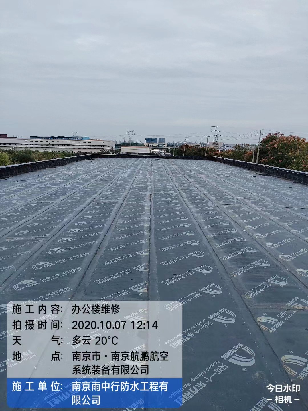 沾化屋面防水维修公司